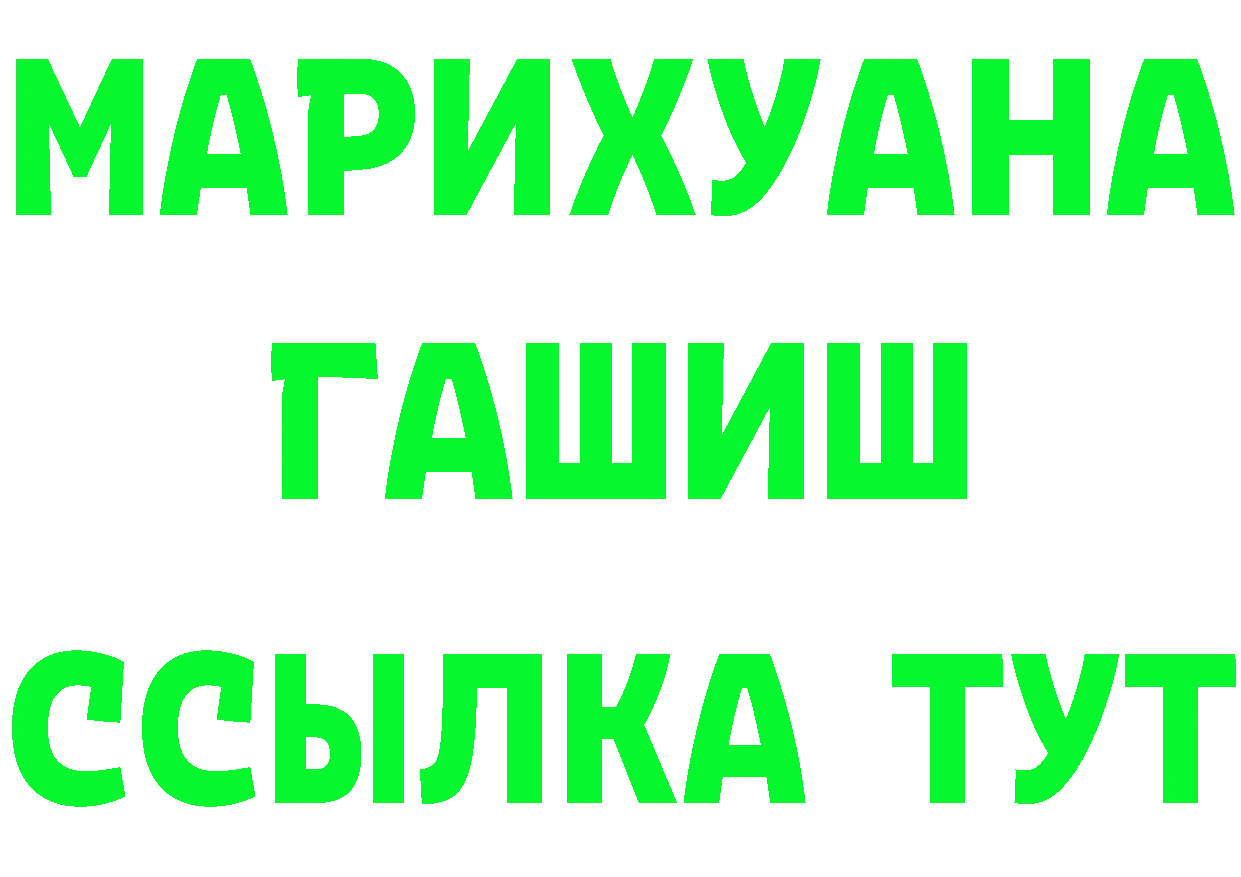 APVP VHQ зеркало дарк нет MEGA Сергач