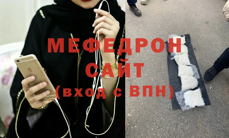 купить   Сергач  Мефедрон mephedrone 